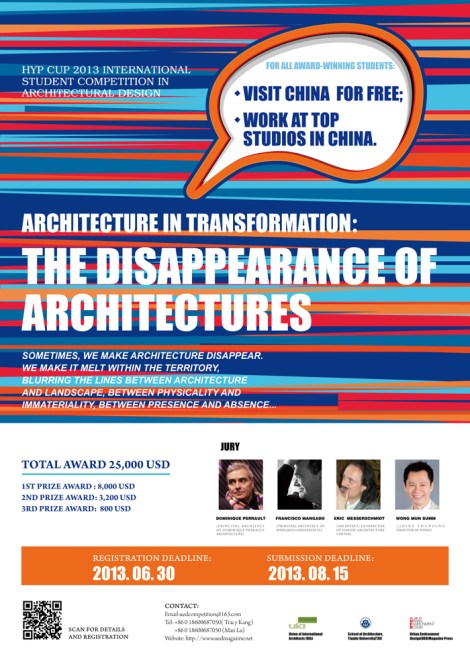 2013 HYP Competition Poster1